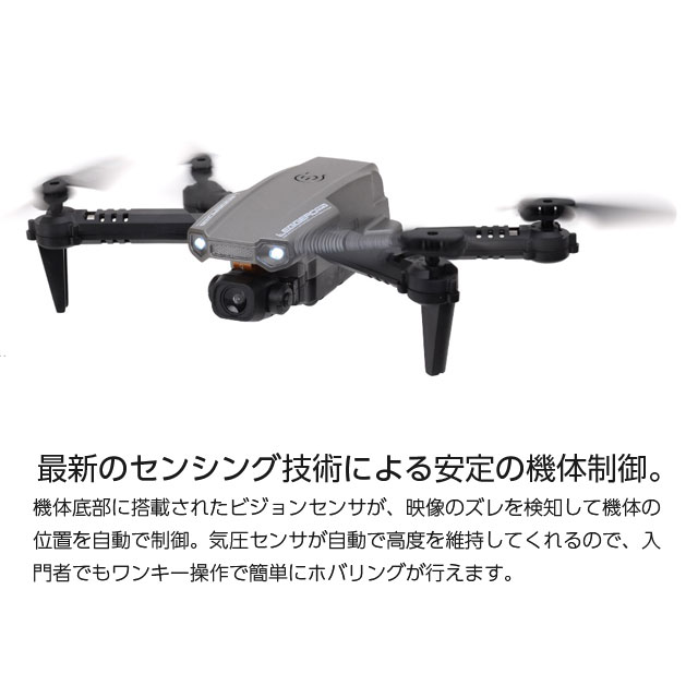 ドローン 100g未満 免許不要 4K/2K カメラ付 VR 初心者 子供