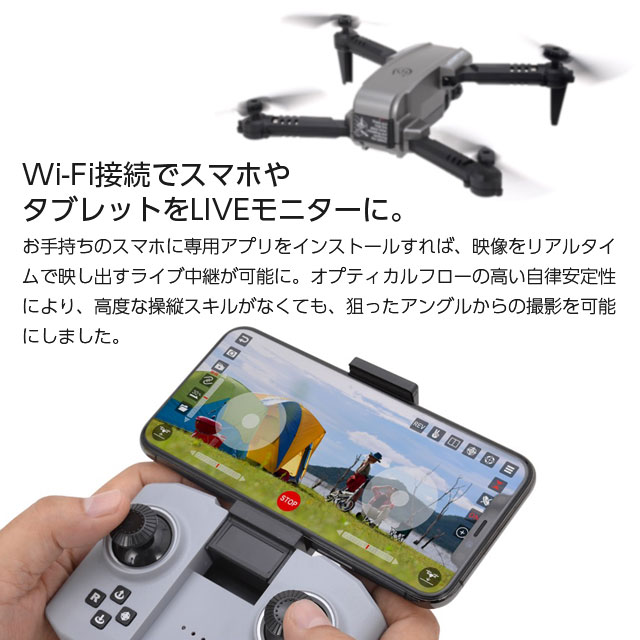 スマホ対応☆ドローン☆ G-FORCE GB075 LEGGERO FPV ドローン100g未満 4K/2Kカメラ搭載