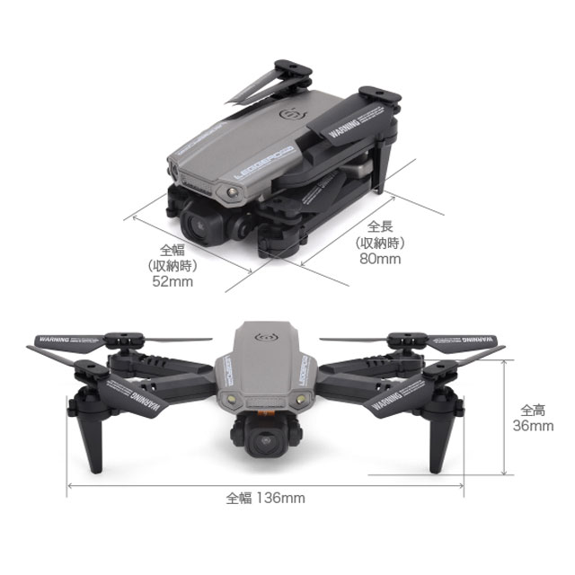 ジーフォース、免許不要で楽しめる入門用小型ドローン「LEGGERO