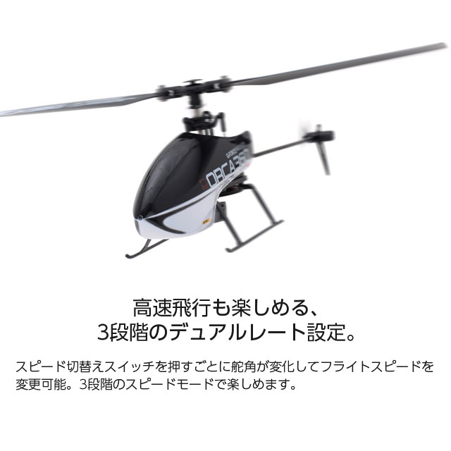 ヘリコプター(電池付き) 値下げ交渉考えます 2人乗りヘリコプター - A600 - Rotorway Helicopter