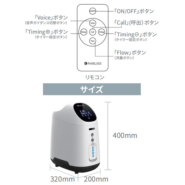 代引不可』RABLISS 酸素発生器 K0306 高濃度 酸素 酸素マスク 酸素吸入器 酸素濃縮器 家庭用 小林薬品『送料無料（一部地域除く）』 :  p95299 : オフィストラスト - 通販 - Yahoo!ショッピング