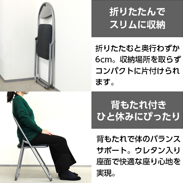 法人限定』GRATES 折りたたみパイプ椅子 20脚セット『法人宛のみ送料