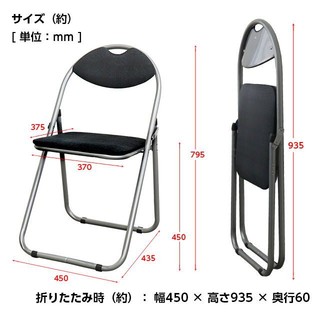 法人限定』GRATES 折りたたみパイプ椅子 20脚セット『送料無料（一部