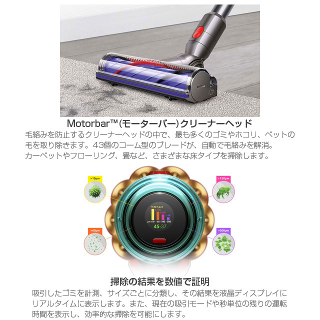 取寄品』Dyson コードレススティッククリーナー V12 Detect Slim Absolute SV46ABL ダイソン 掃除機 コードレス  吸引力 : pp0106 : オフィストラスト - 通販 - Yahoo!ショッピング