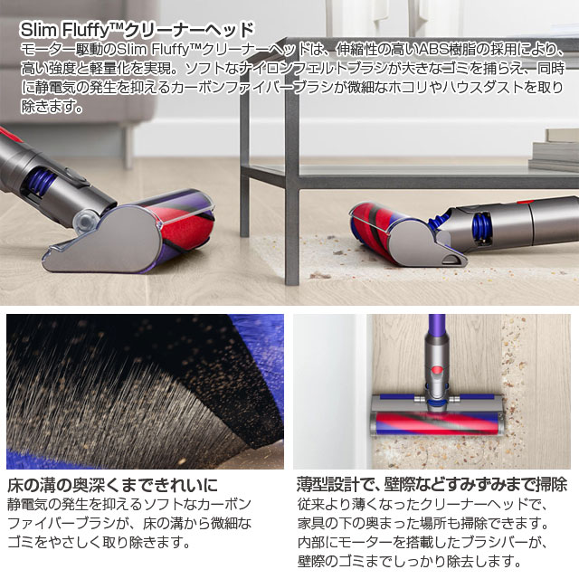 『取寄品』 Dyson コードレススティッククリーナー Digital Slim Origin SV18FFOR2 ダイソン 掃除機 コードレス 軽量  吸引力