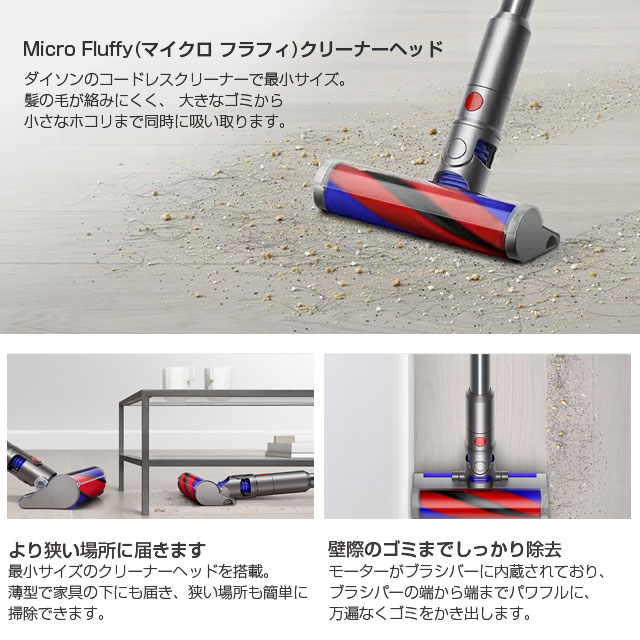 『取寄品』Dyson コードレススティッククリーナー Micro Origin SV33FFOR ダイソン 掃除機 クリーナー コードレス 軽量 吸引力