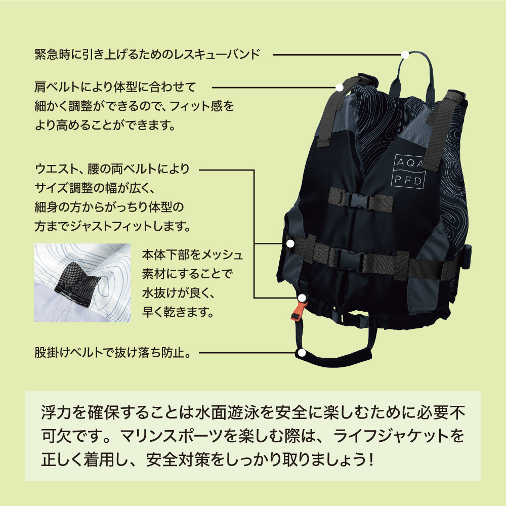 AQA 釣り ライフジャケット、フローティングベスト｜フィッシング