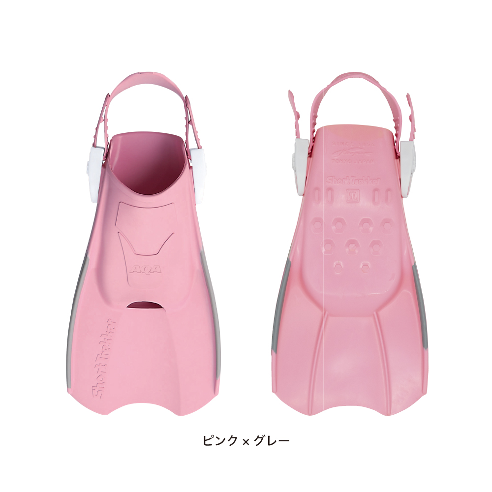 公式】AQA フィン ショートトレッカー KF-2497z 持ち運びやすい