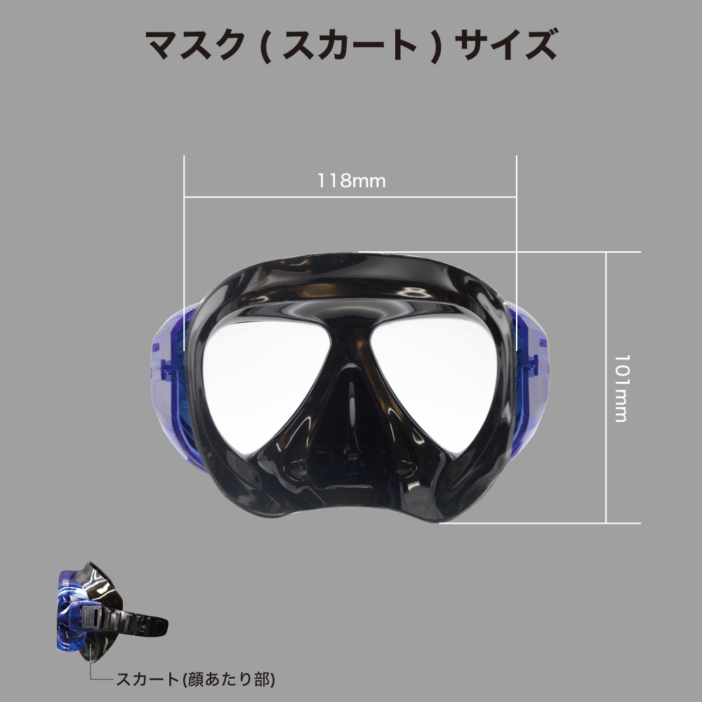 AQA 【公式】AQA シュノーケルセット アネモUV＆ビキシーV3 2点