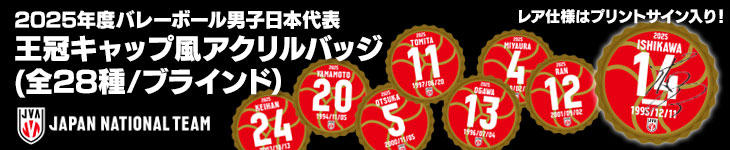 オフィシャル倶楽部 - Yahoo!ショッピング