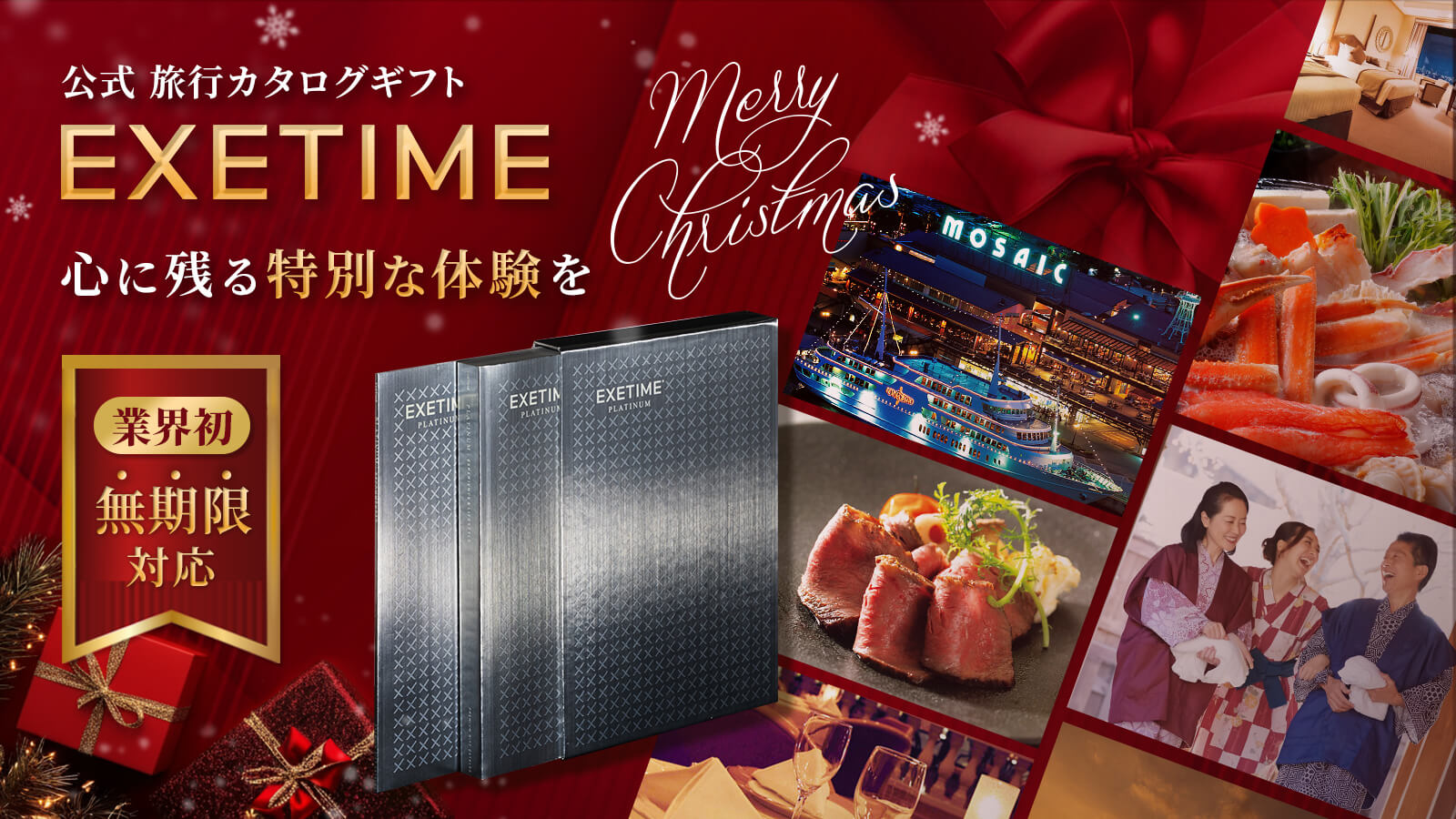 カタログギフト EXETIME(公式) - Yahoo!ショッピング