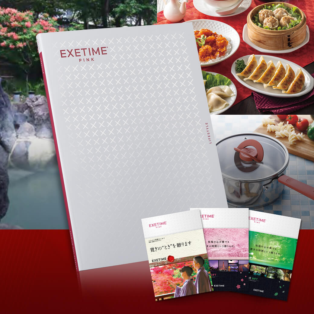 ギフトカタログ　EXETIME 旅行 Amazon｜エグゼタイム（EXETIME） カタログギフト 温泉 旅行