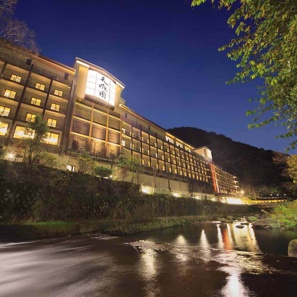 箱根湯本温泉 天成園