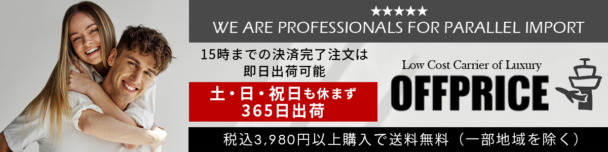 オフプライス ヤフー店 ヘッダー画像