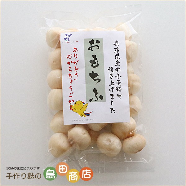 兵庫県産おもちふ : お麩屋の島田 - 通販 - Yahoo!ショッピング