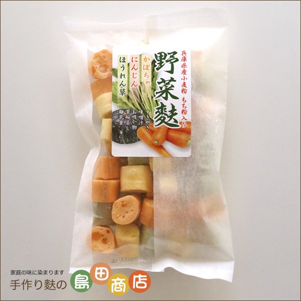 SALE／71%OFF】野菜麸(ミックス) 麩