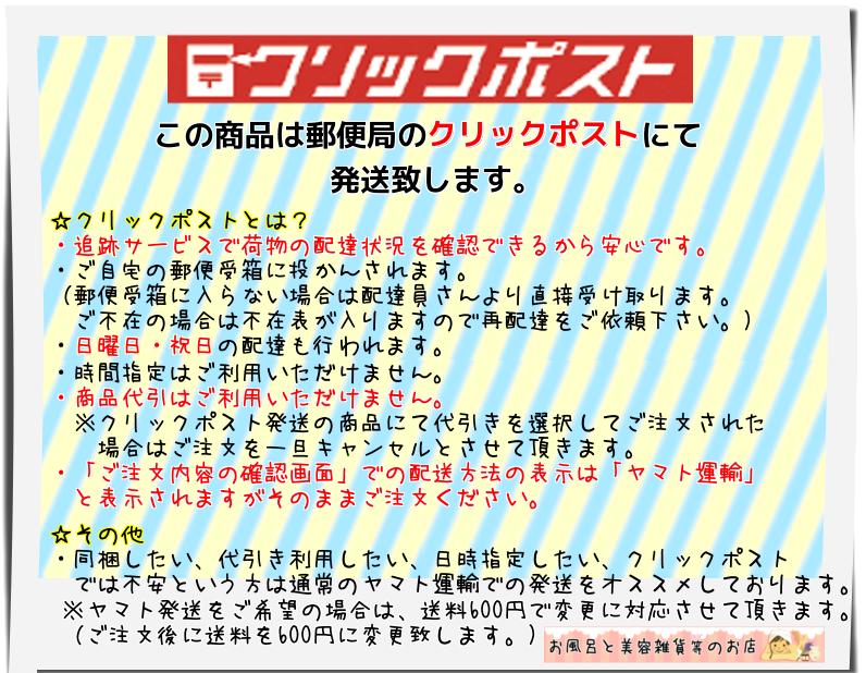 天然湯の花 入浴剤 徳用袋入 250g サカエ商事 F250S あすつく :F250S:お風呂と美容雑貨等のお店 - 通販 - Yahoo!ショッピング