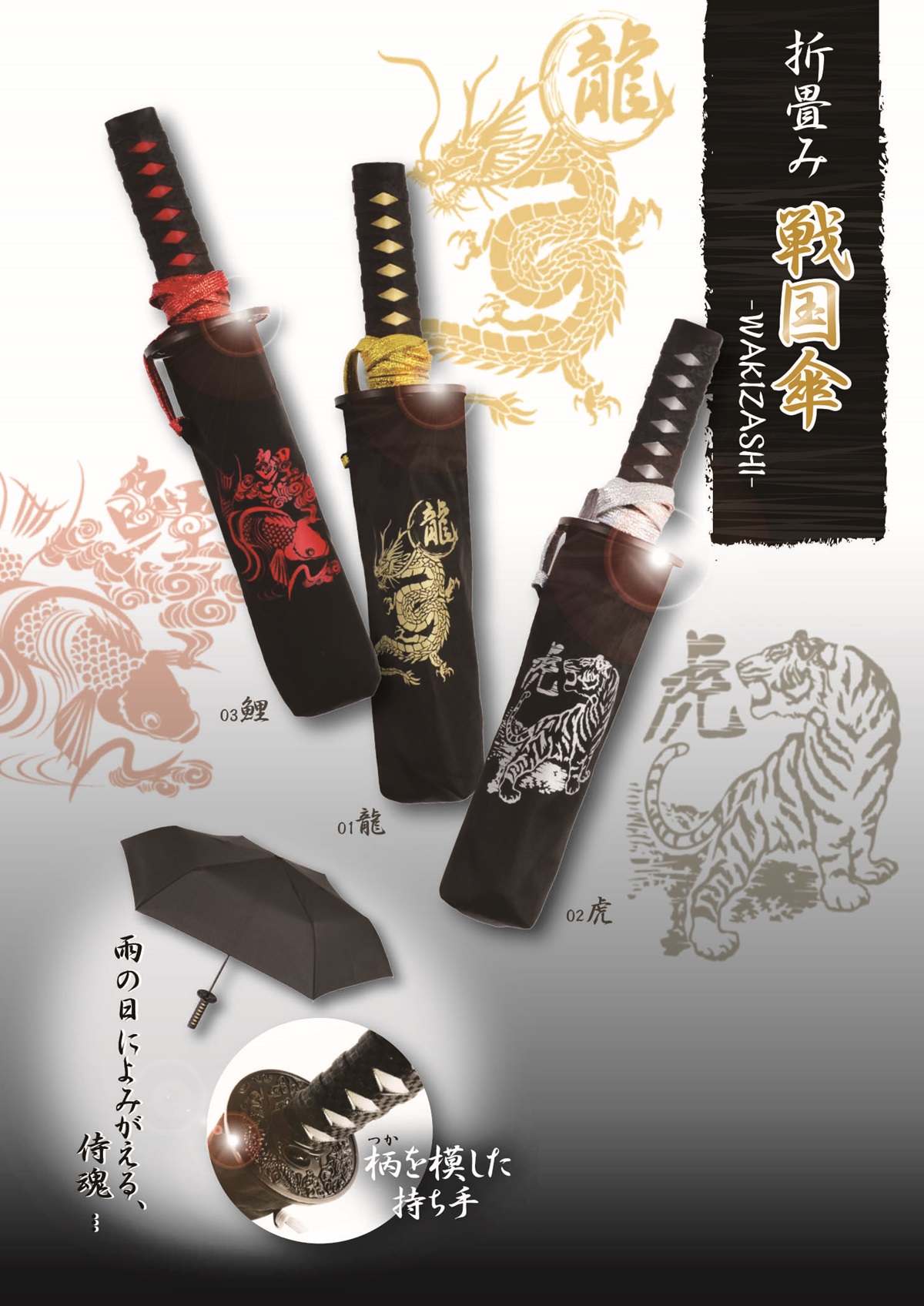 限定特別価格】15%OFF ふしぎな魔法のタオル 三味線屋のお菊 限定特別価格】15%OFF ふしぎな魔法のタオル 三味線屋のお菊