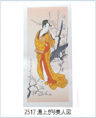sp_fushigi-towel-17.jpg