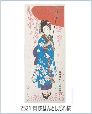 着物リメイク フード付きコート 浮世絵 花魁 お値下げしました❗️ sp_fushigi-towel-21.jpg