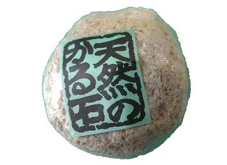 Kayaお得な天然石屋　さん専用 Kayaお得な天然石屋 さん専用 楽天市場】天然石 ブレスレット