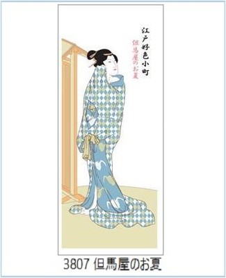 限定特別価格】15%OFF ふしぎな魔法のタオル 但馬屋のお夏 3807 浮世絵