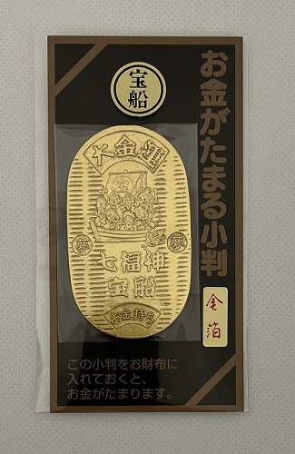 カズさん専用　金の宝船（置物）縁起物 楽天市場】宝船 金の通販