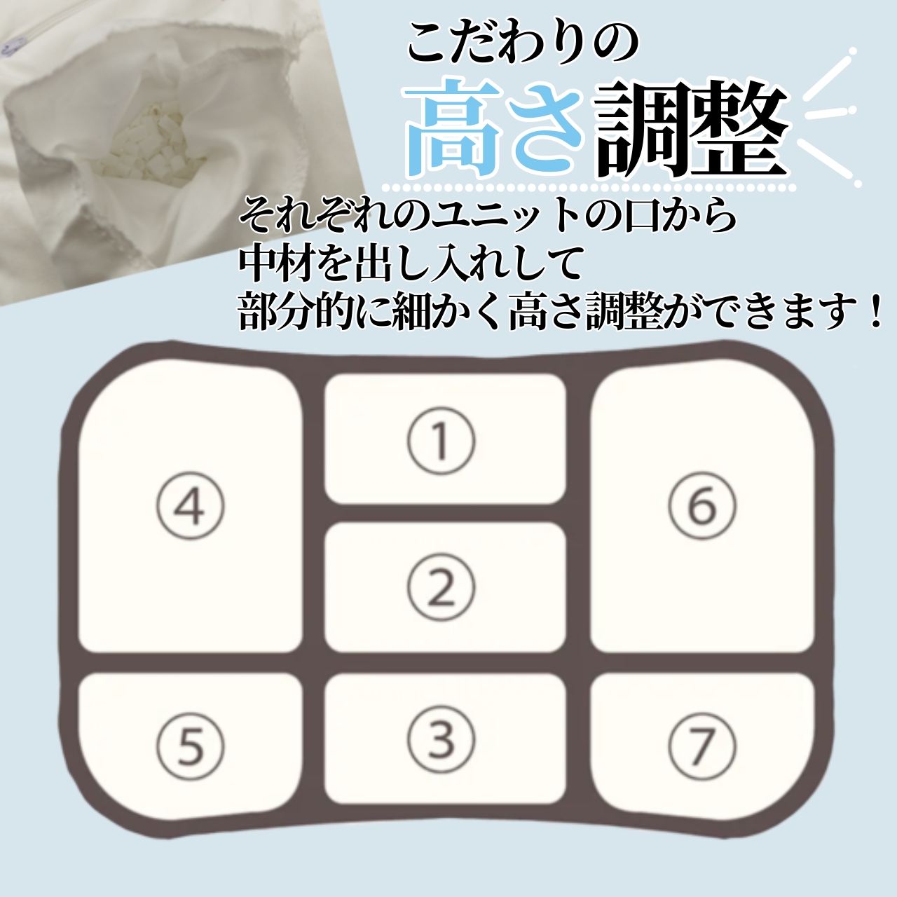 枕 まくら 調整 細かく 調整できる枕 ハード パイプ 40×60 自分好み 頭 
