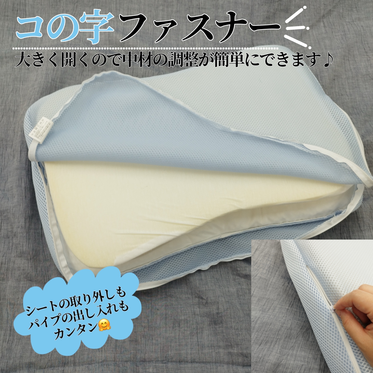 枕 まくら 調整 細かく 調整できる枕 ハード パイプ 40×60 自分好み 頭 