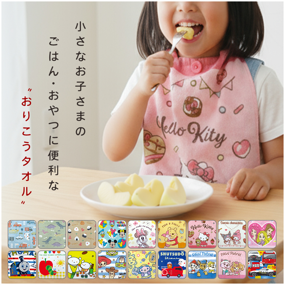 おふとんショップドットコム（Yahoo店）入園・入学準備特集ページ