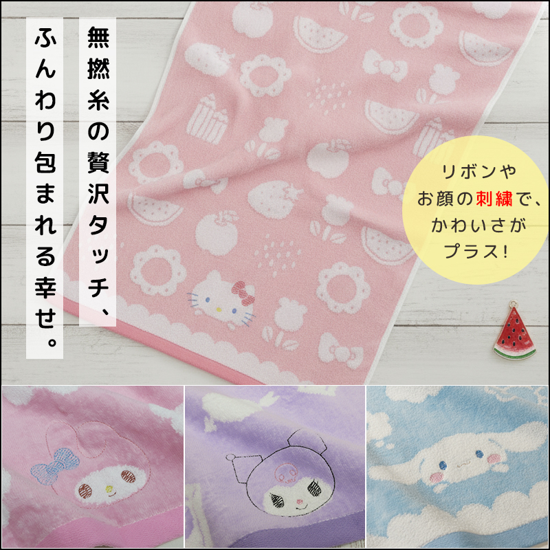 おふとんショップドットコム（Yahoo店）入園・入学準備特集ページ