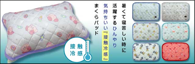 楽天市場】【Sumikko】てのりぬいぐるみ おふとん【ご選択