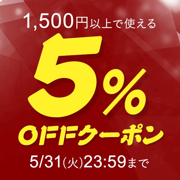 さらに値下げお買い得‼ダイエット！シェイプビートcore5000+aethiopien