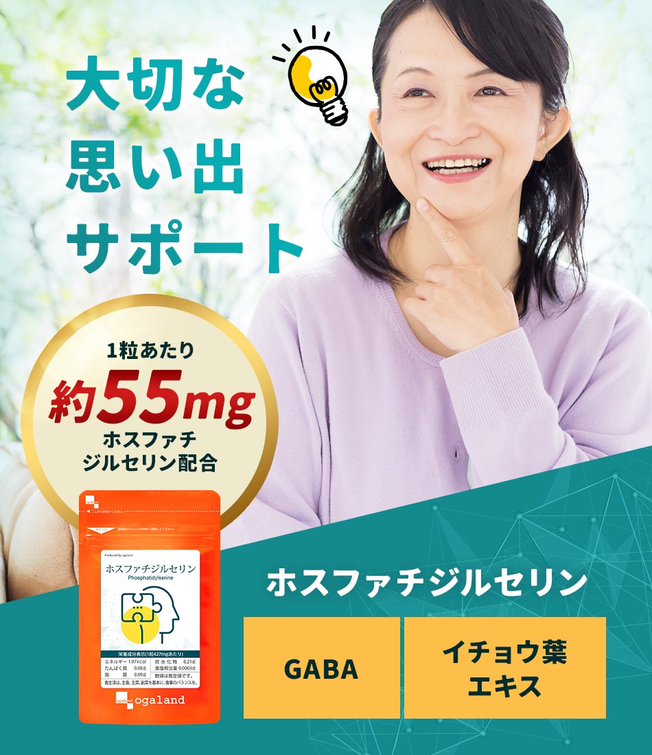 ギャバ ＧＡＢＡ サプリメント3袋セット ※数量変更も承ります