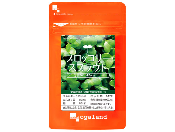 ブロッコリースプラウト （約1ヶ月分） サプリ スルフォラファン ダイエット サプリメント ファイトケミカル ブロッコリー ビタミン ミネラル 美容 ポイント利用