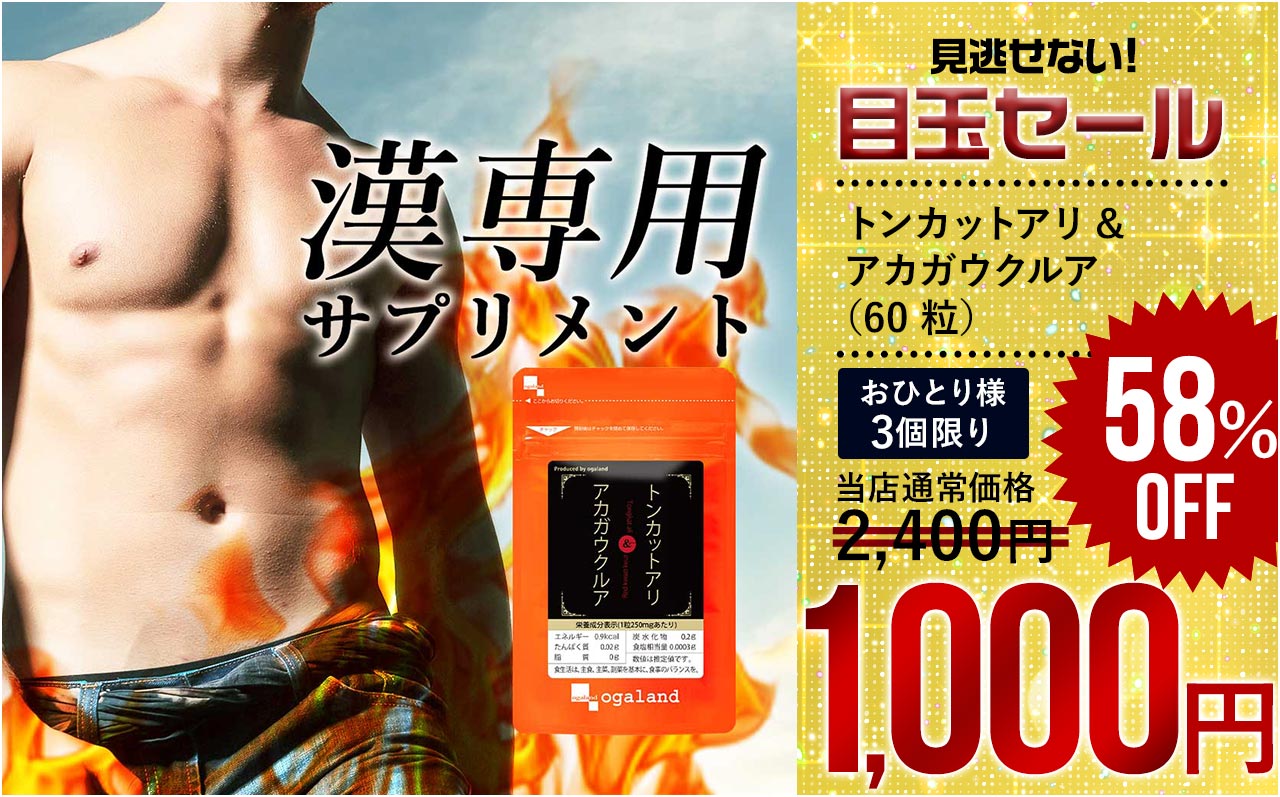 オーガランド　エラスチン　6袋　約6ヶ月分 オーガランド Yahoo!店 - 夏得市｜Yahoo!ショッピング