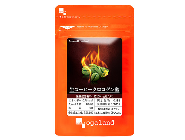 生コーヒークロロゲン酸 （約1ヶ月分） ダイエット コーヒー 生豆 エキス サプリ サプリメント 黒コショウ ポリフェノール ポイント利用