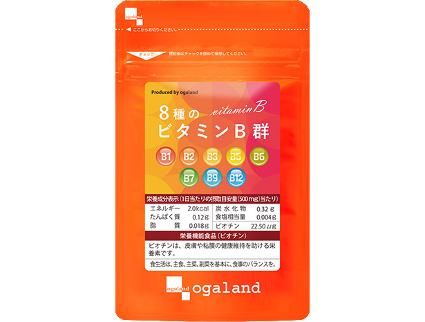 ビタミンB サプリ 8種のビタミンB群 約3ヶ月分 ビタミンB12 ビタミンB1 ビタミンB2 ビタミンB6 葉酸 サプリメント パントテン酸カルシウム