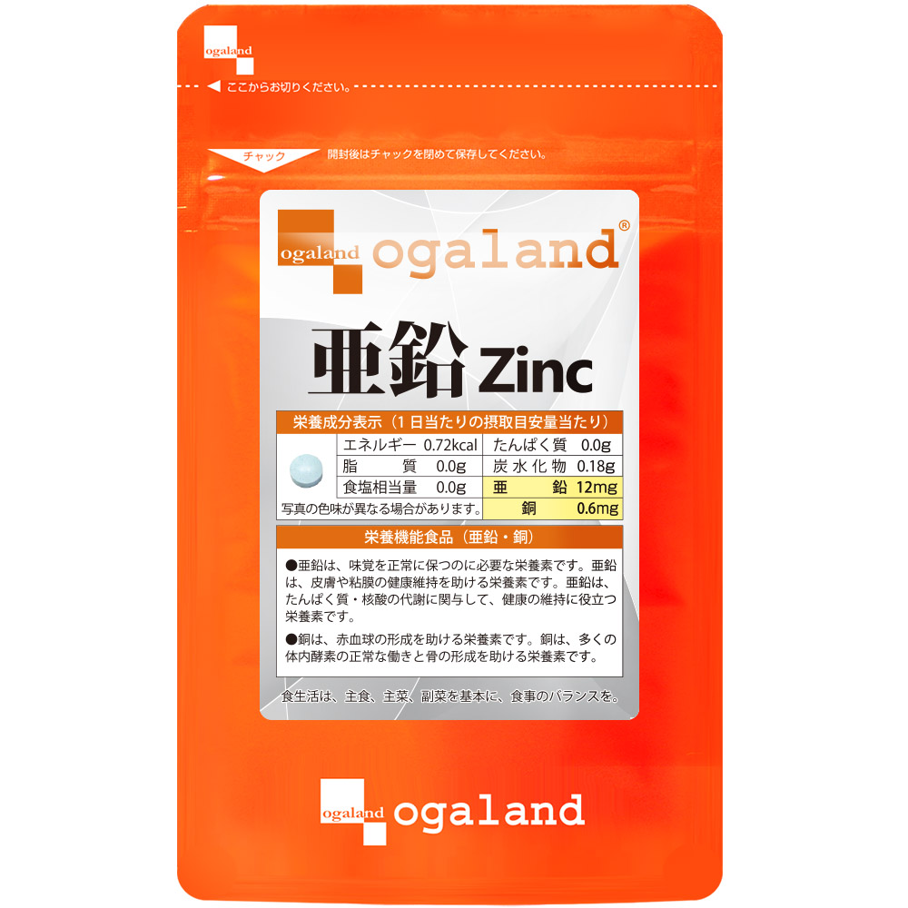 選べる5円サプリ 豪華になってリニューアル たっぷり約1ヶ月分 10種から選べる サプリメント サプリ オメガ3 ビタミン 亜鉛 ヘム鉄 黒にんにく サラシア | ogaland | 03
