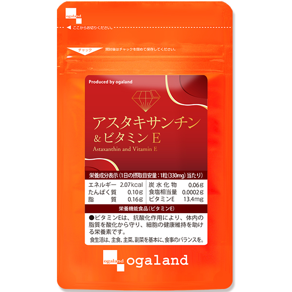 アスタキサンチン & ビタミンE （約1ヶ月分） 美容 サプリ コラーゲン や エラスチン をサポートする アスタキサンチン サプリメント ビタミン 透明感 健康