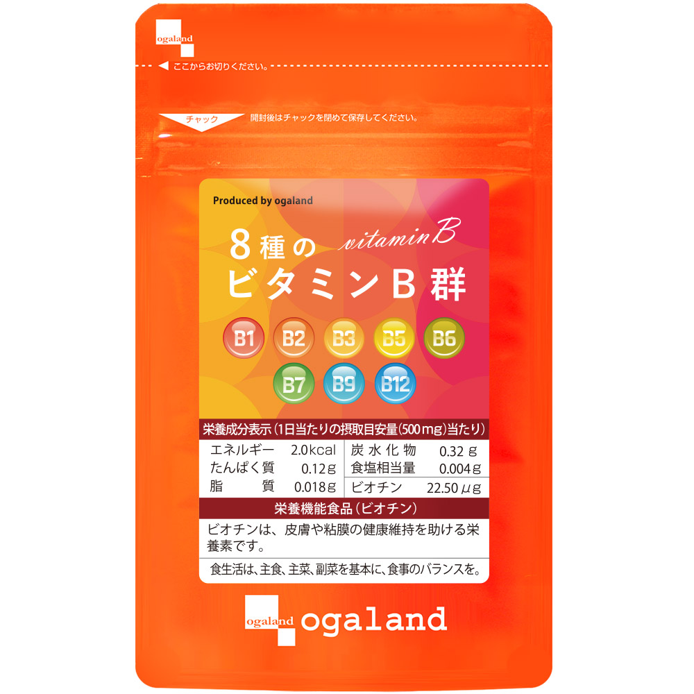 選べる5円サプリ 豪華になってリニューアル たっぷり約1ヶ月分 10種から選べる サプリメント サプリ オメガ3 ビタミン 亜鉛 ヘム鉄 黒にんにく サラシア | ogaland | 02