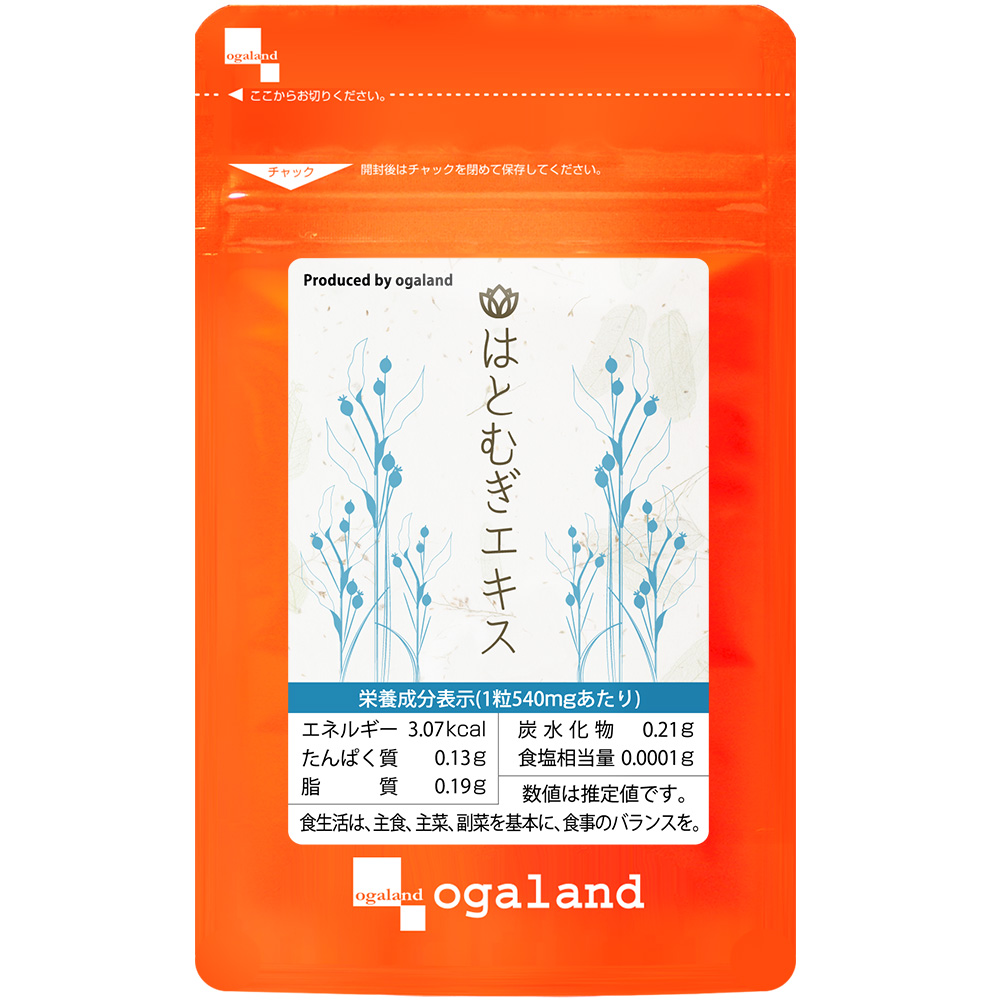 選べる5円サプリ たっぷり約1ヶ月分 選べる サプリメント サプリ 5000円毎のお買い物 オメガ3 酪酸菌 ブルーベリー はとむぎエキス ローズサプリ ポイント利用 | ogaland | 03