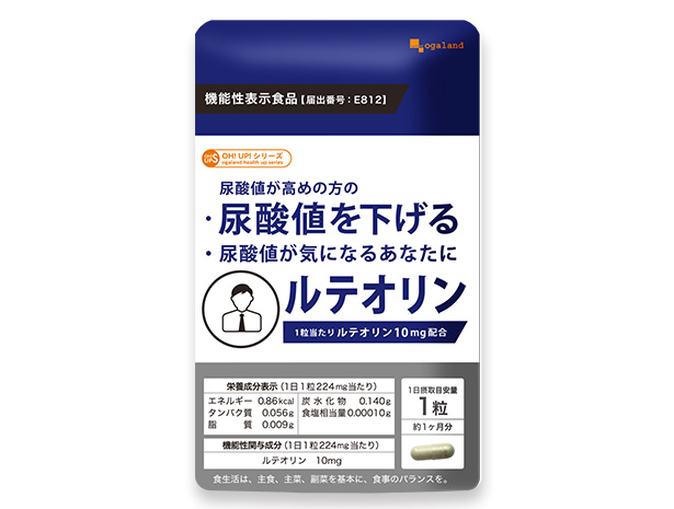 ルテオリン （約1ヶ月分） サプリメント 尿酸値 プリン体 サプリ お酒 好きな方へ 機能性表示食品 健康 生活習慣 クエン酸 ナイアシン ポイント利用