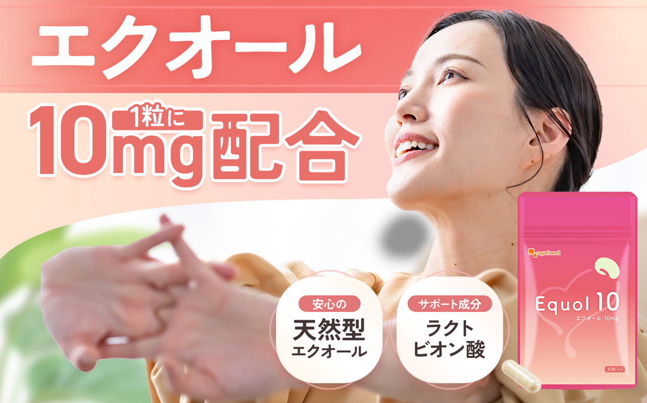 オーガランド Yahoo!店 - Yahoo!ショッピング