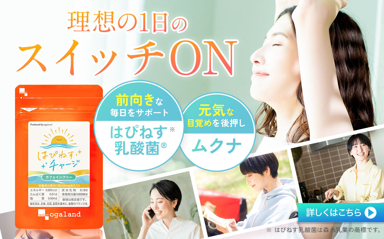 オーガランド Yahoo!店 - Yahoo!ショッピング