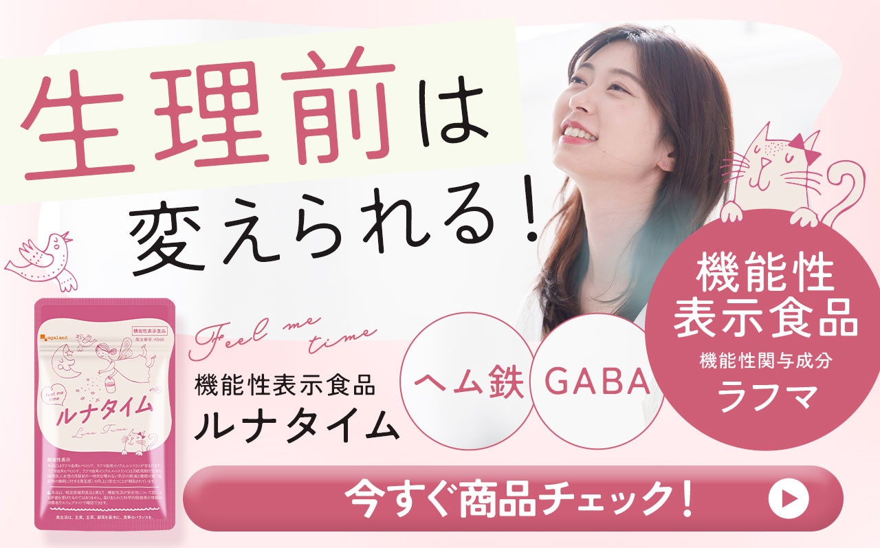 オーガランド Yahoo!店 - Yahoo!ショッピング