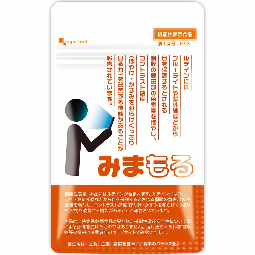 選べる5円サプリ 豪華になってリニューアル たっぷり約1ヶ月分 10種から選べる サプリメント サプリ オメガ3 ビタミン 亜鉛 ヘム鉄 黒にんにく サラシア | ogaland | 05