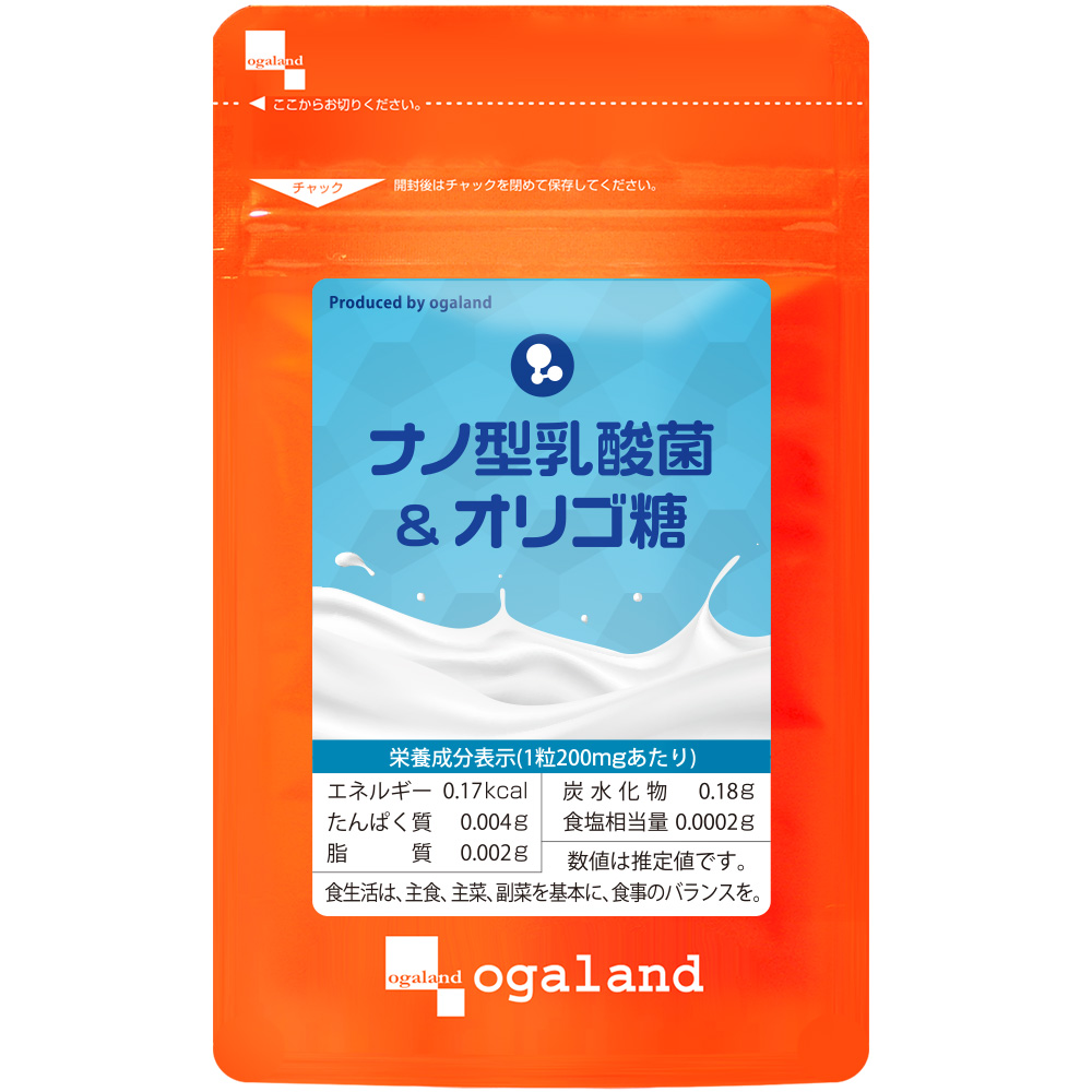 選べる5円サプリ 豪華になってリニューアル たっぷり約1ヶ月分 10種から選べる サプリメント サプリ オメガ3 ビタミン 亜鉛 ヘム鉄 黒にんにく サラシア | ogaland | 06