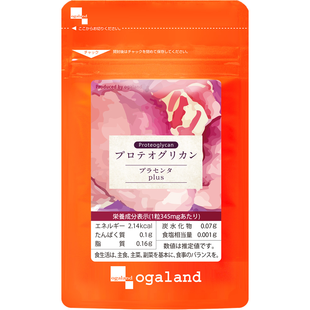 ogaland（オーガランド） プロテオグリカン（約1ヶ月分） 選べるサプリ