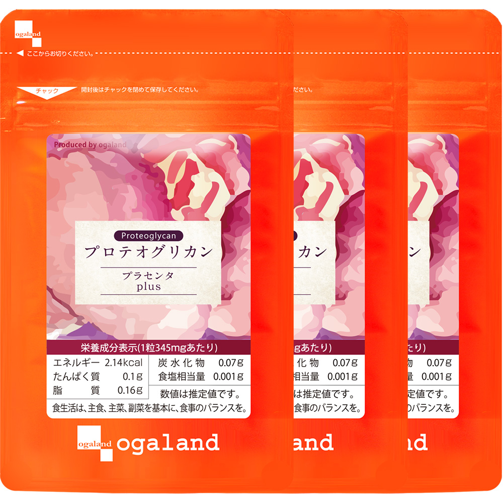 プロテオグリカン（約3ヶ月分） 1カプセル35000μg プラセンタ コラーゲン コンドロイチン サプリメント サプリ ヒアルロン酸 ポイント利用 | ogaland | 01